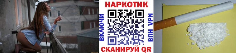  КОКАИН Избербаш