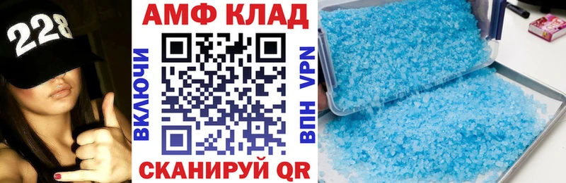 Купить где  Избербаш  Амфетамин 97% 
