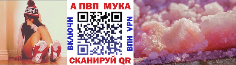 Купить закладки Избербаш Alfa_PVP СК