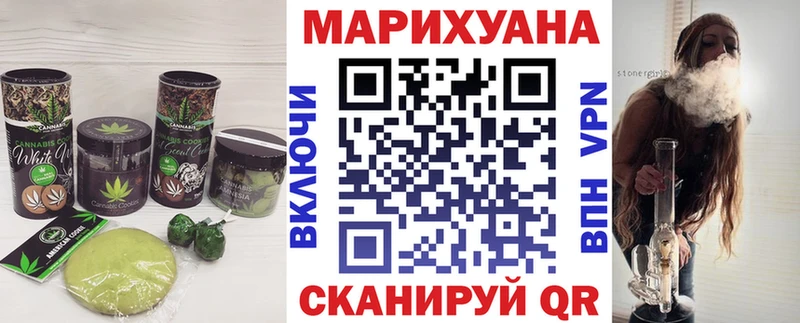 Купить  Избербаш  Печенье с ТГК марихуана 