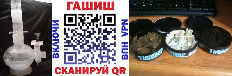 ГАШ Cannabis  Купить закладки  Избербаш 
