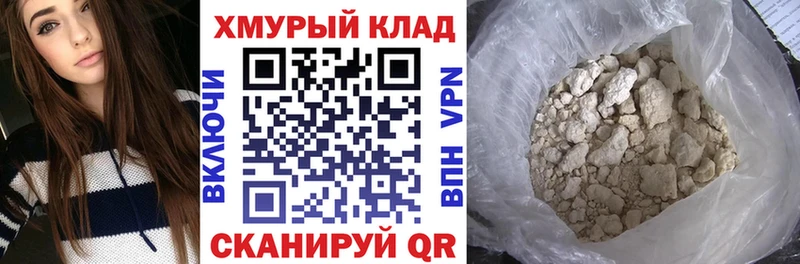 Купить где  Избербаш  Героин герыч 