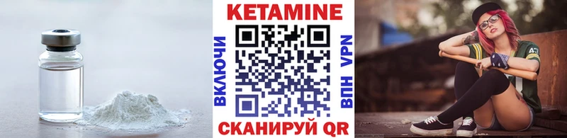 Купить где Избербаш КЕТАМИН VHQ