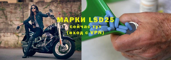 бутират Магас