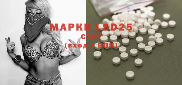 MESCALINE Майский