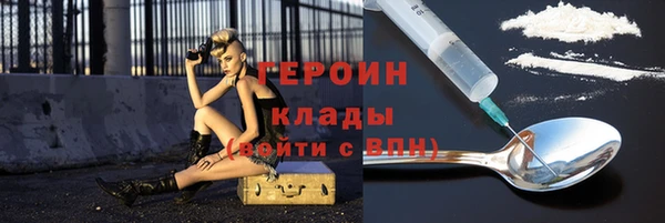 бутират Магас