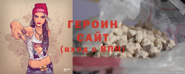 бутират Магас