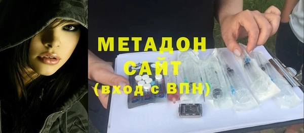 бутират Магас