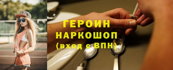MESCALINE Майский