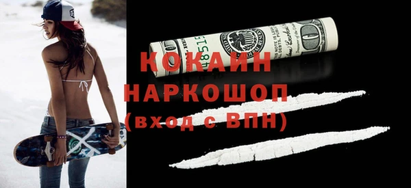 MESCALINE Майский