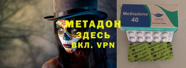 бутират Магас