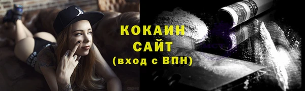 бутират Магас
