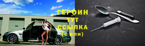 бутират Магас