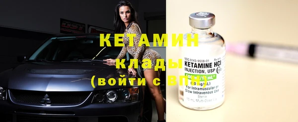 бутират Магас
