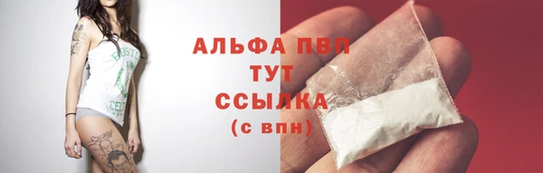 бутират Магас