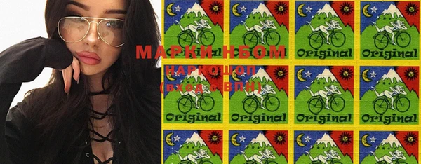 MESCALINE Майский