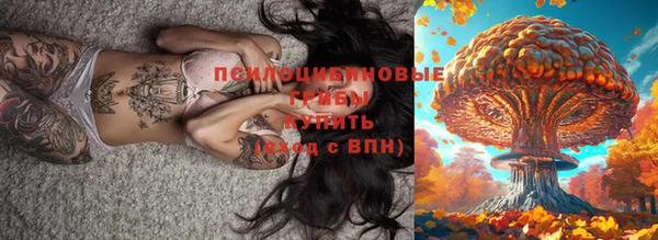 MESCALINE Майский