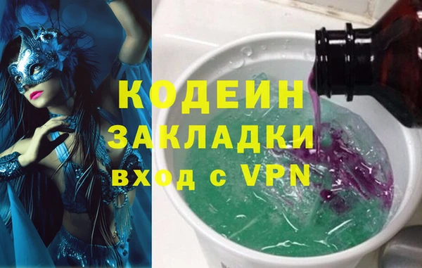 бутират Магас