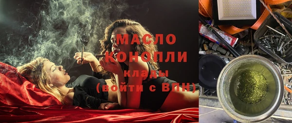 MESCALINE Майский