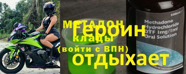бутират Магас