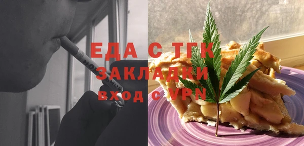 MESCALINE Майский