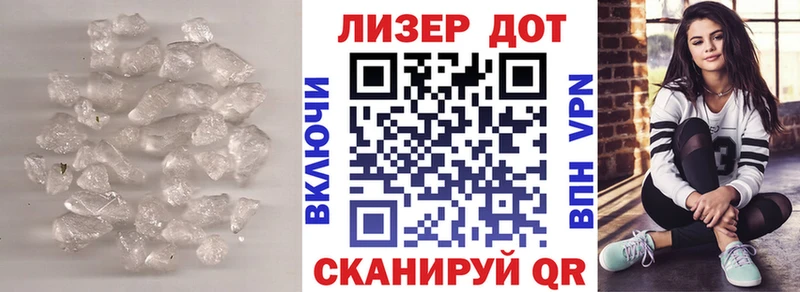 Купить  Избербаш  Лсд 25 экстази ecstasy 