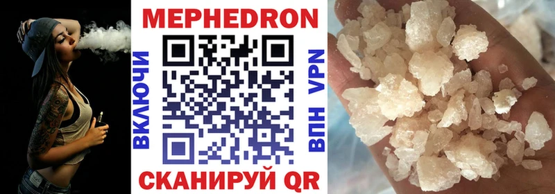 Купить закладки Избербаш Мефедрон 4 MMC