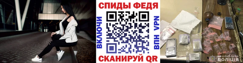 МЕТАМФЕТАМИН мет Купить Избербаш