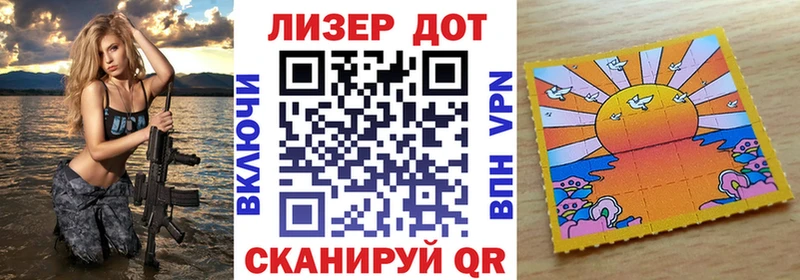 Марки 25I-NBOMe 1500мкг  Купить где  Избербаш 