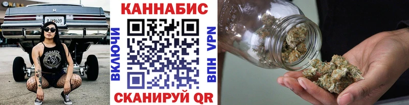 Купить где  Избербаш  Канабис OG Kush 